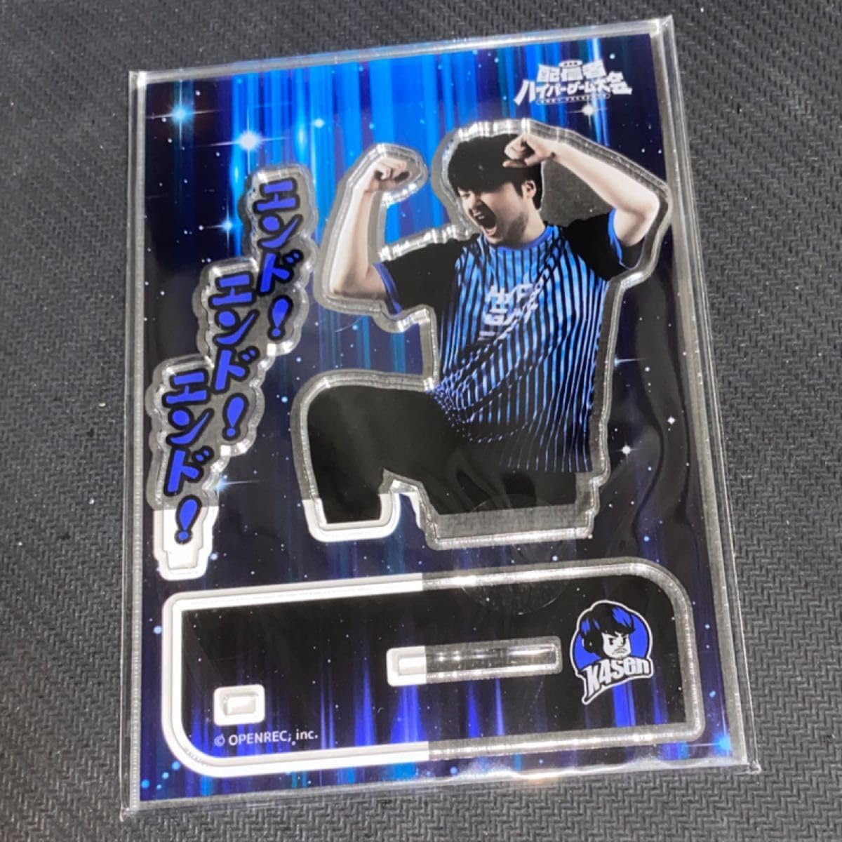 ハイパーゲーム大会 ハイパーガチャ ハイゲ A賞 アクリルスタンド K4SEN Amazon.co.jp: ハイパーゲーム大会 ハイパーガチャ A賞 k4sen